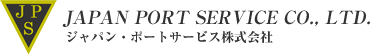 ジャパン・ポートサービス株式会社 JAPAN PORT SERVICE CO., LTD.